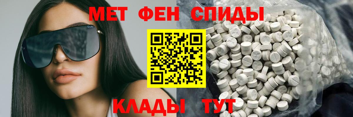 Амфетамин VHQ  Амфетамин  Амфетамин  Полевской  kraken как войти  Вход с VPN 