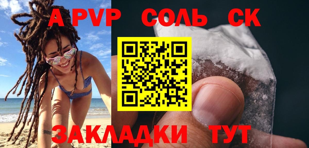 APVP СК КРИС Полевской