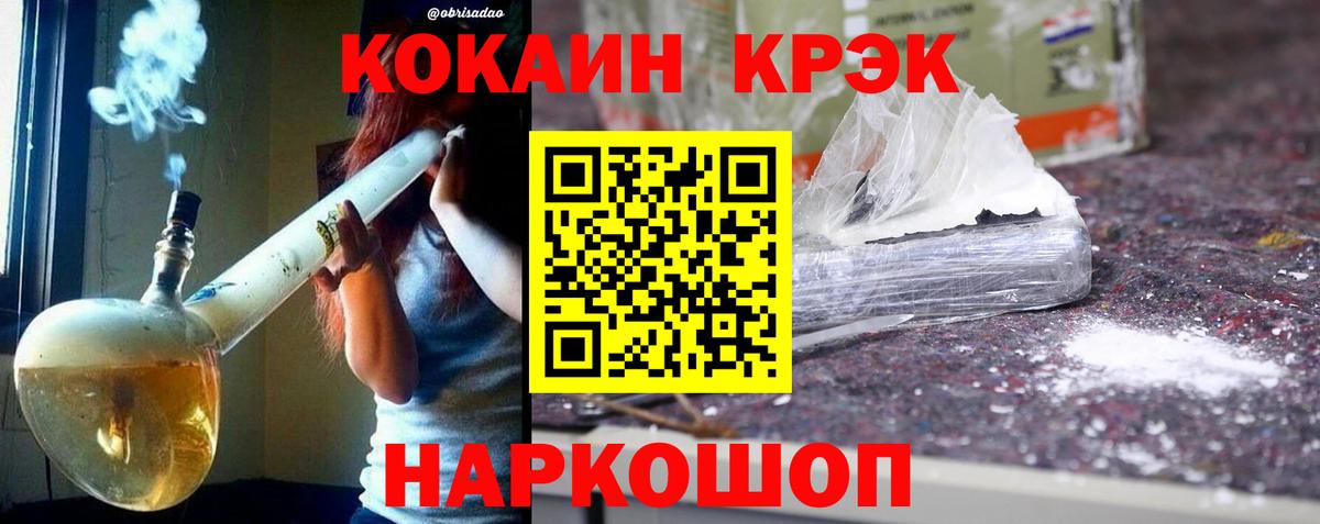 Кокаин Columbia  Вход с VPN  Полевской  КОКАИН 99% 