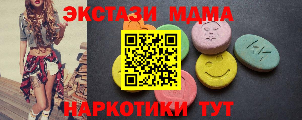 Полевской  Экстази диски  Вход с VPN  Экстази  ЭКСТАЗИ таблы 