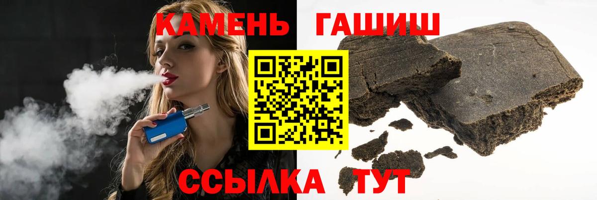 Гашиш убойный Полевской