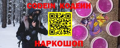трава Уссурийск