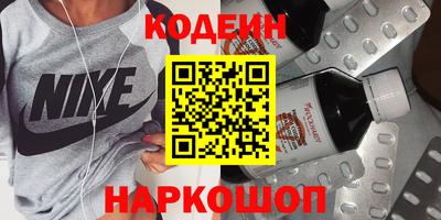 кокаин премиум Гатчина