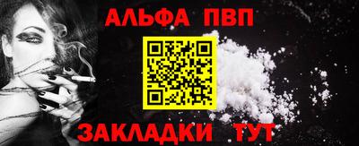 кокаин премиум Гатчина