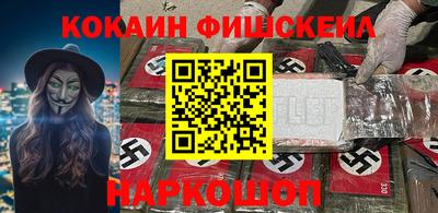 кокаин премиум Гатчина