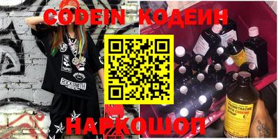 кокаин премиум Гатчина