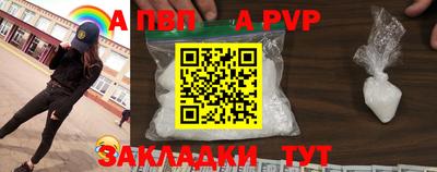 apvp Гай