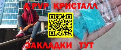 кокаин премиум Гатчина