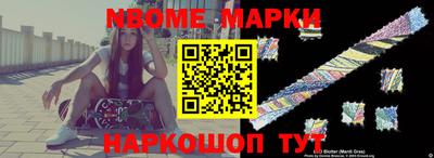 кокаин премиум Гатчина