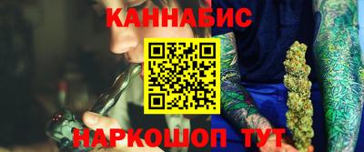 кокаин премиум Гатчина