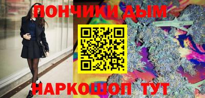 кокаин премиум Гатчина