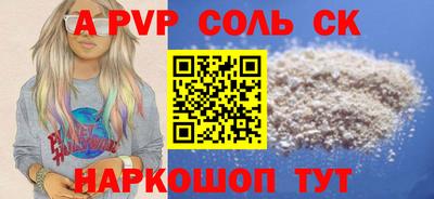 apvp Гай