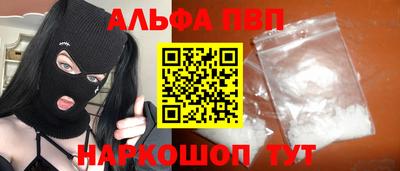 кокаин премиум Гатчина