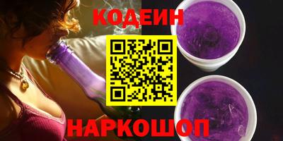 кокаин премиум Гатчина
