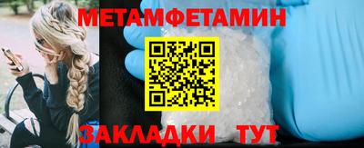 кокаин премиум Гатчина