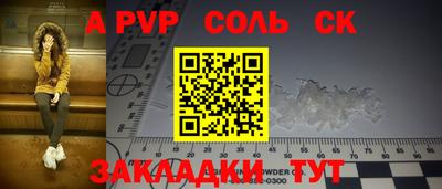 кокаин премиум Гатчина