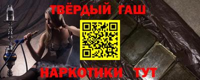 кокаин премиум Гатчина