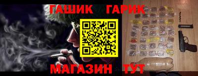 кокаин премиум Гатчина