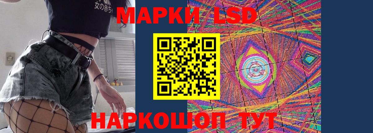 ЛСД экстази ecstasy  LSD-25 экстази  ЛСД экстази ecstasy  Полевской  Вход с VPN 