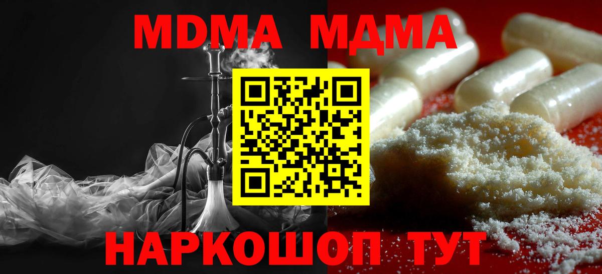 Мефедрон   АМФЕТАМИН   Полевской  Гашиш  Канабис  Кокаин  Вход с VPN 