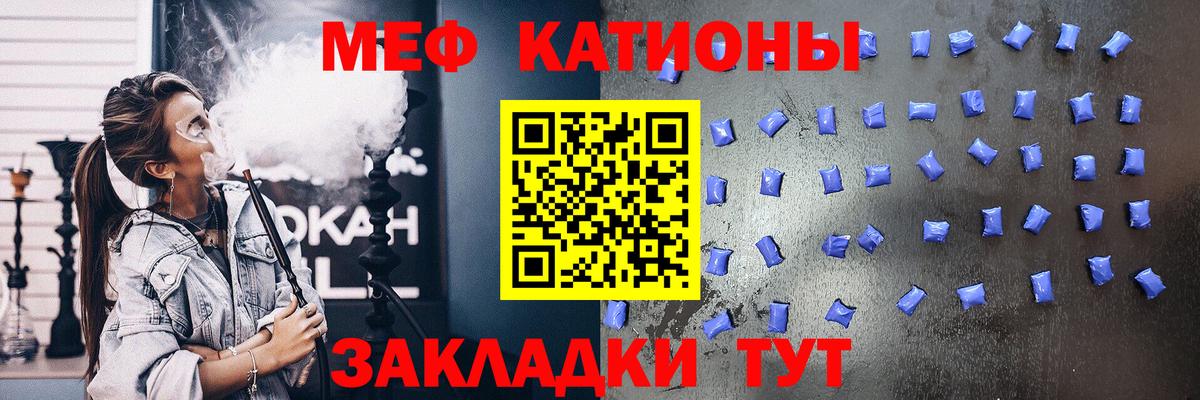 Меф мука Полевской